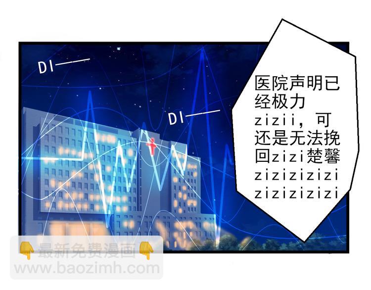 完结篇 永远不要离开我(1/4)-第46话