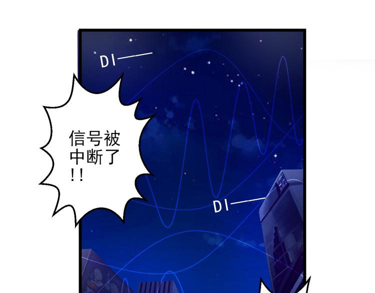 完结篇 永远不要离开我(1/4)-第46话