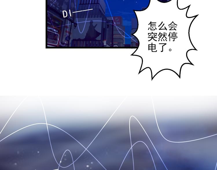 完结篇 永远不要离开我(1/4)-第46话