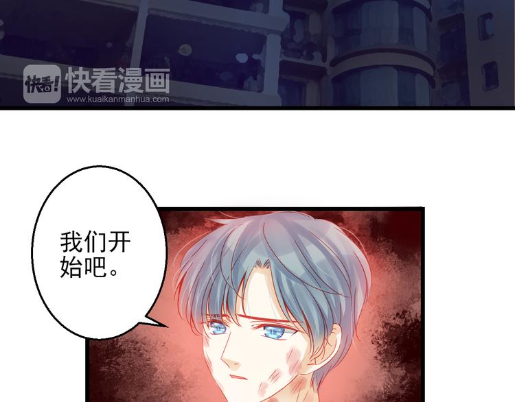 完结篇 永远不要离开我(1/4)-第46话