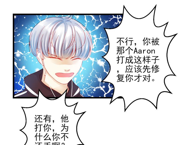 完结篇 永远不要离开我(1/4)-第46话