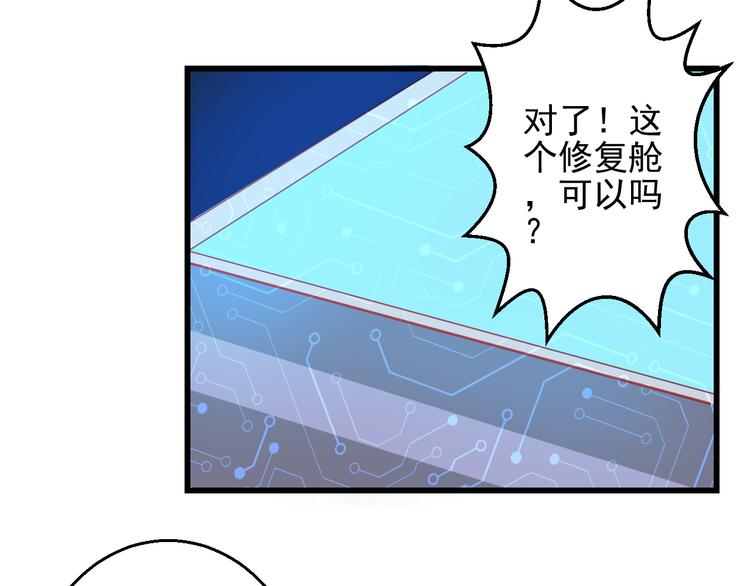 完结篇 永远不要离开我(1/4)-第46话