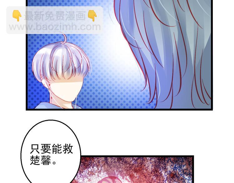 完结篇 永远不要离开我(1/4)-第46话