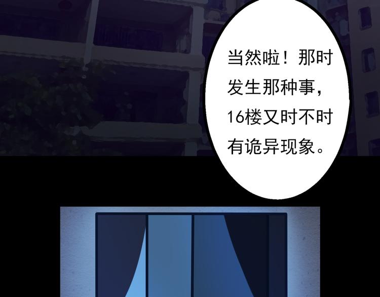 第6话 死亡三年，重生回归(1/2)-第6话