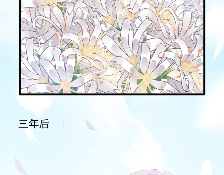 第6话 死亡三年，重生回归(1/2)-第6话