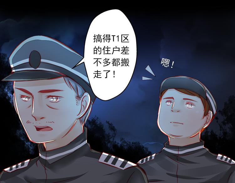 第6话 死亡三年，重生回归(1/2)-第6话