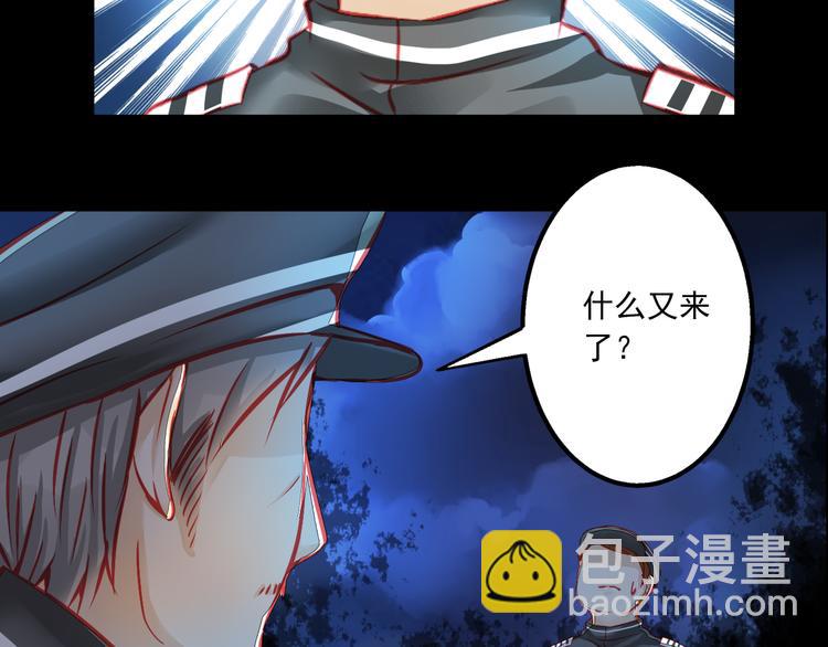 第6话 死亡三年，重生回归(1/2)-第6话