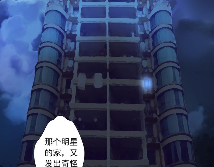 第6话 死亡三年，重生回归(1/2)-第6话