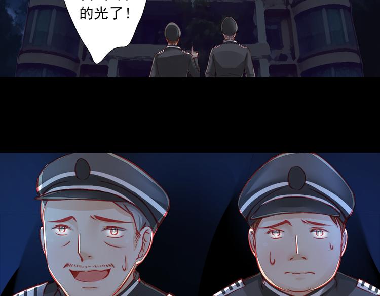 第6话 死亡三年，重生回归(1/2)-第6话