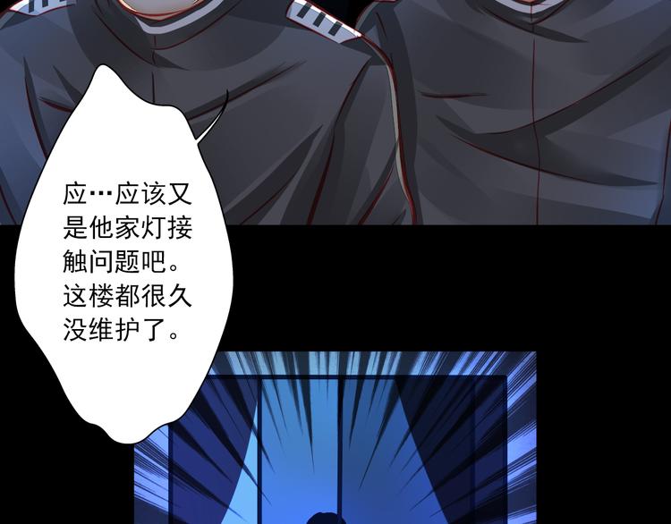 第6话 死亡三年，重生回归(1/2)-第6话