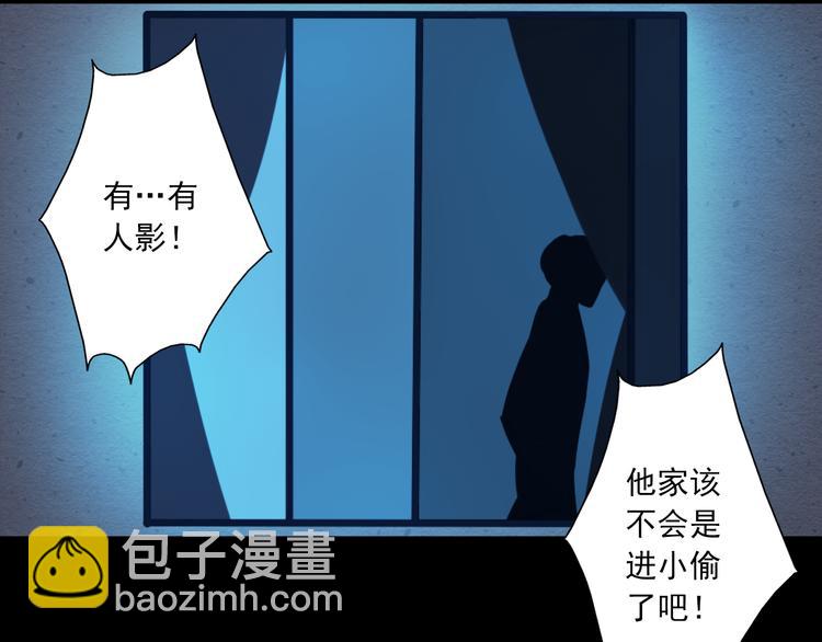 第6话 死亡三年，重生回归(1/2)-第6话