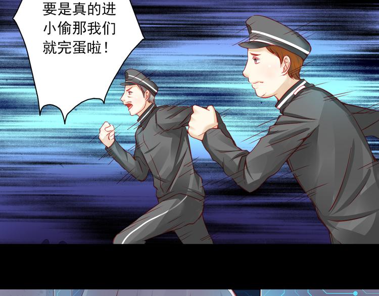 第6话 死亡三年，重生回归(1/2)-第6话