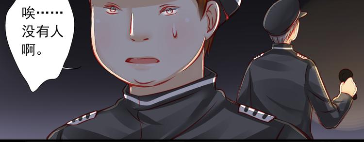 第6话 死亡三年，重生回归(1/2)-第6话