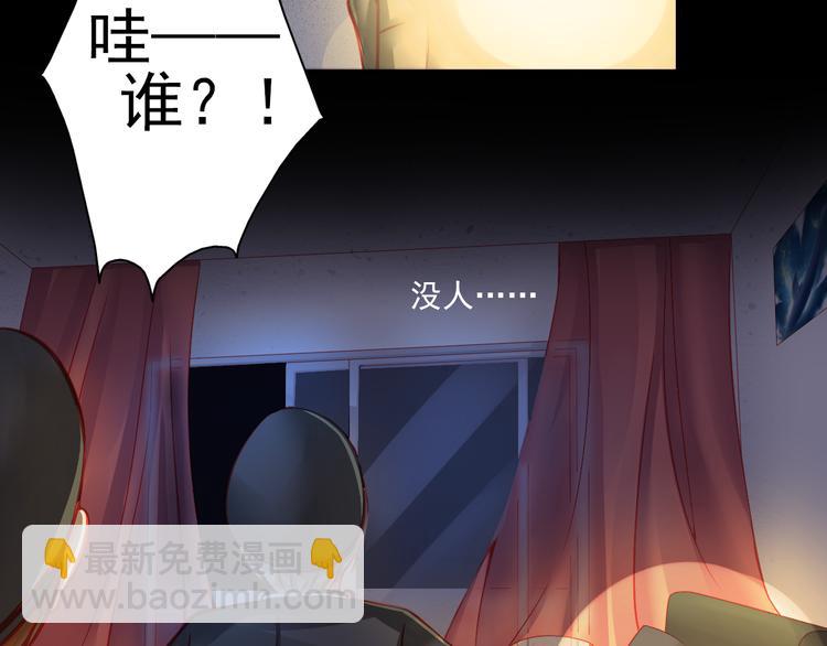 第6话 死亡三年，重生回归(1/2)-第6话