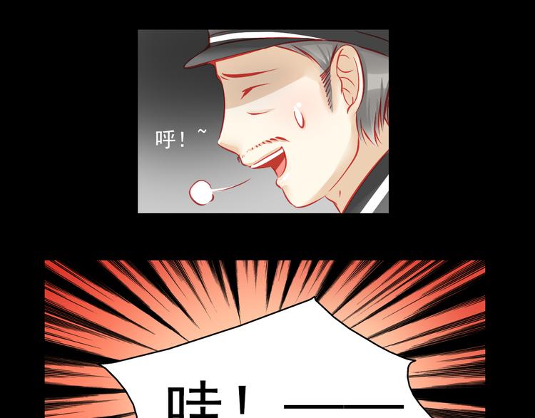 第6话 死亡三年，重生回归(1/2)-第6话