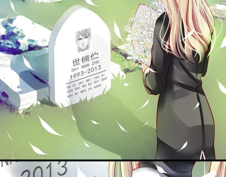 第6话 死亡三年，重生回归(1/2)-第6话