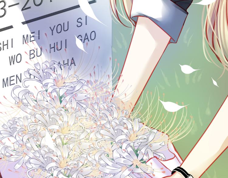 第6话 死亡三年，重生回归(1/2)-第6话