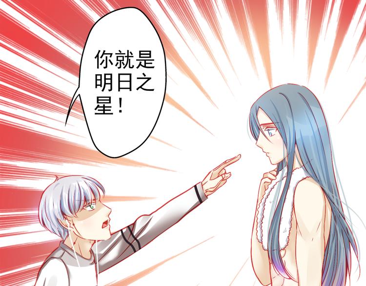 第8话 第一次试镜(1/2)-第8话