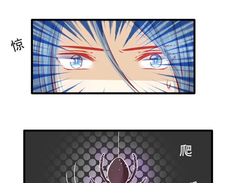 第8话 第一次试镜(1/2)-第8话