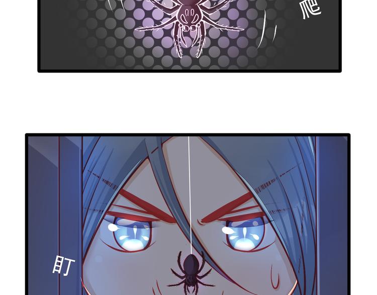 第8话 第一次试镜(1/2)-第8话