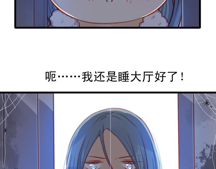 第8话 第一次试镜(1/2)-第8话