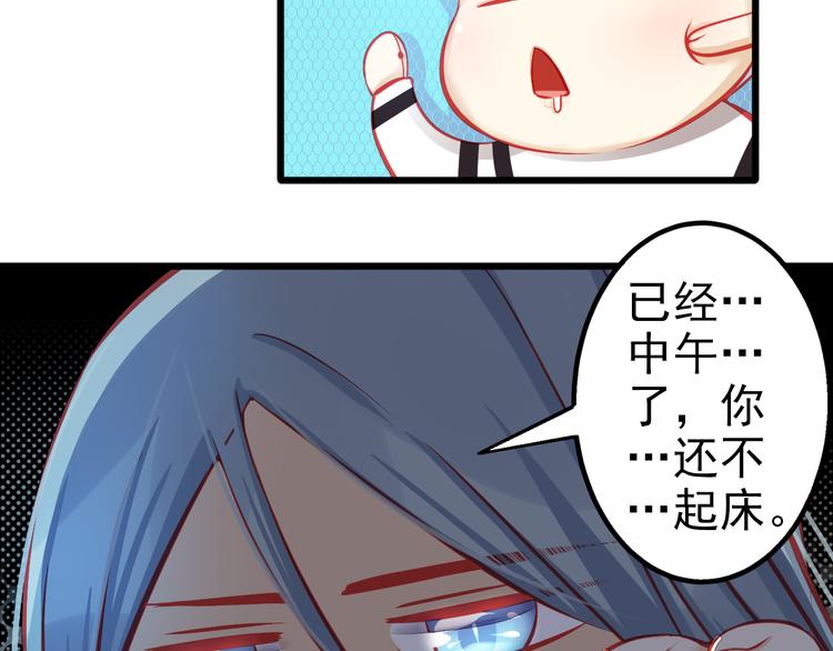 第8话 第一次试镜(1/2)-第8话