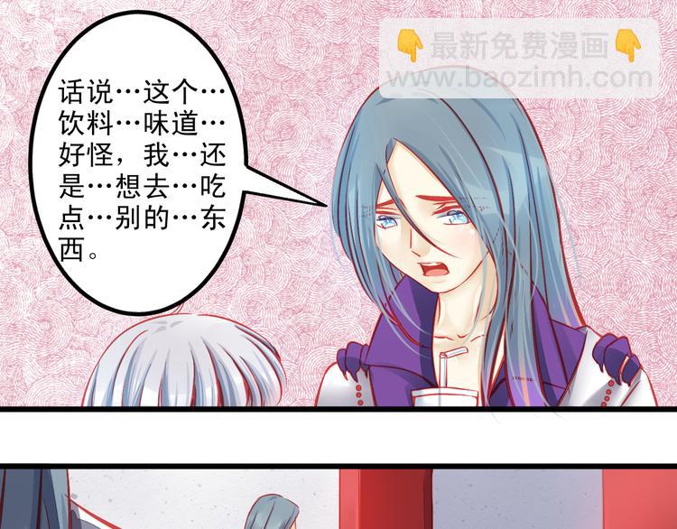 第8话 第一次试镜(1/2)-第8话