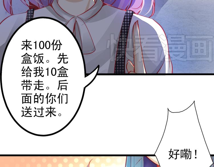 第8话 第一次试镜(1/2)-第8话