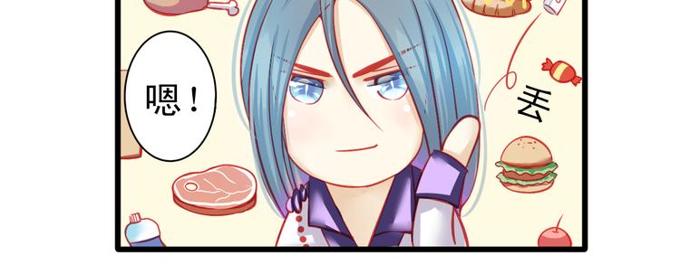 第8话 第一次试镜(1/2)-第8话