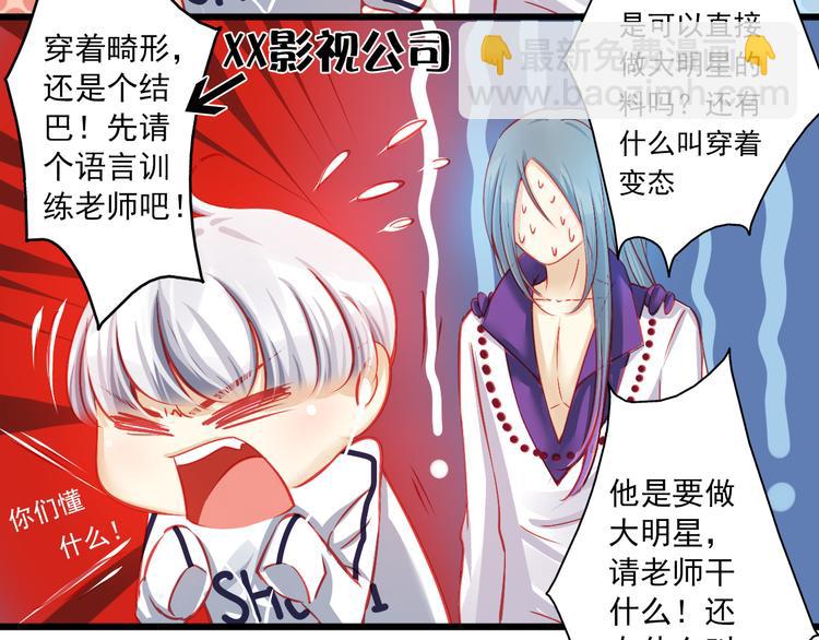 第8话 第一次试镜(1/2)-第8话