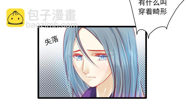 第8话 第一次试镜(1/2)-第8话