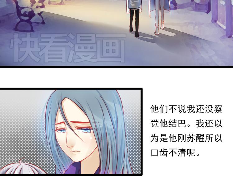 第8话 第一次试镜(1/2)-第8话