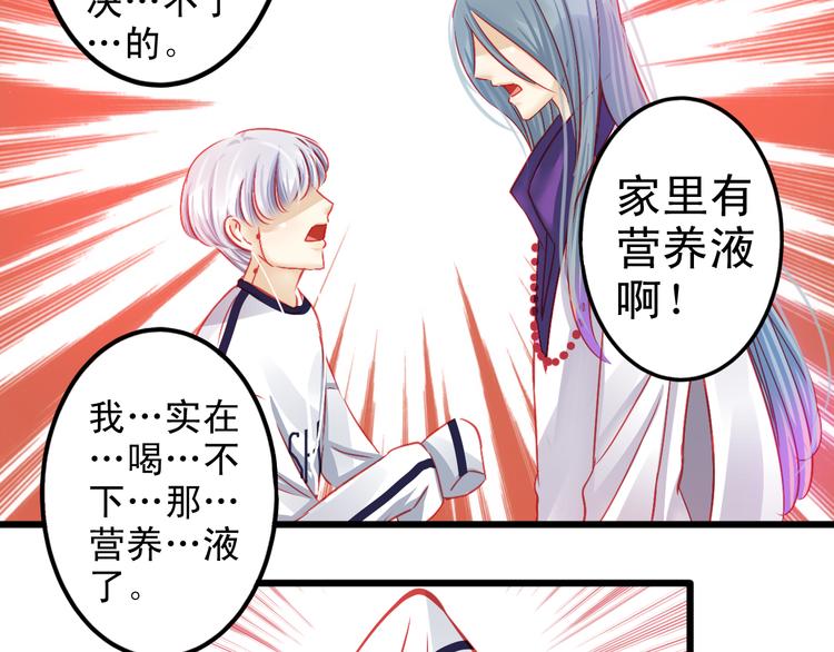 第8话 第一次试镜(1/2)-第8话