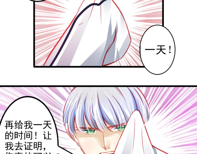 第8话 第一次试镜(1/2)-第8话