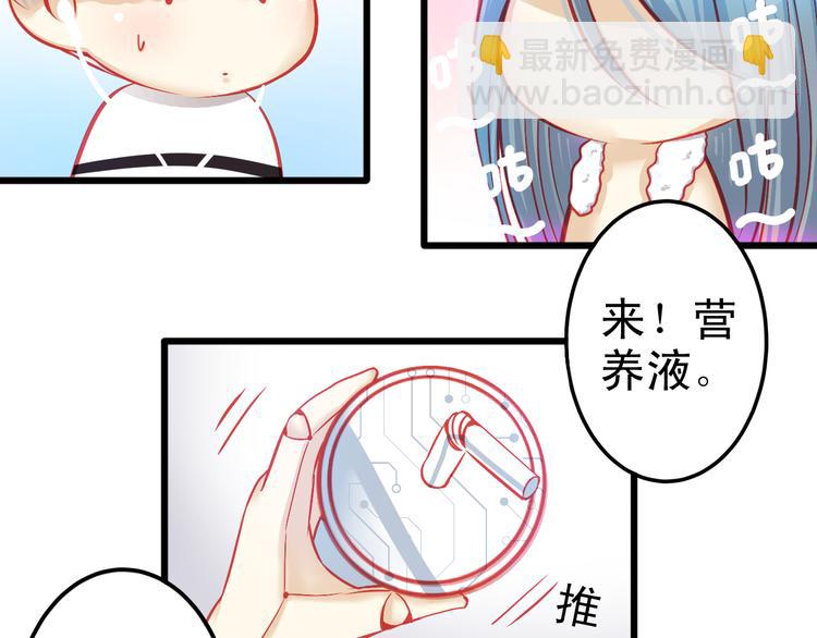 第8话 第一次试镜(1/2)-第8话