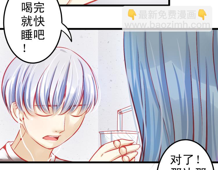 第8话 第一次试镜(1/2)-第8话