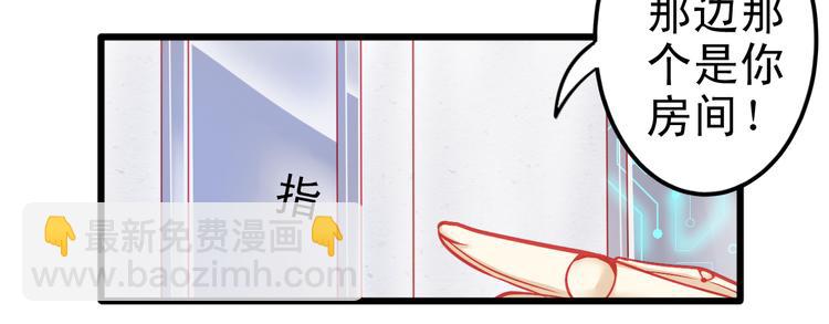 第8话 第一次试镜(1/2)-第8话