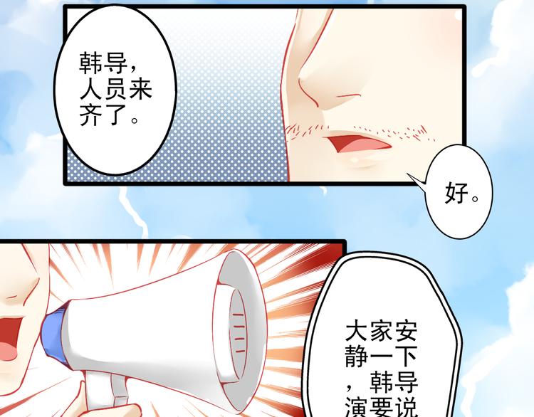 第10话 重回演艺圈(1/2)-第10话