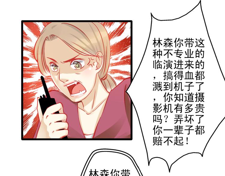 第10话 重回演艺圈(1/2)-第10话