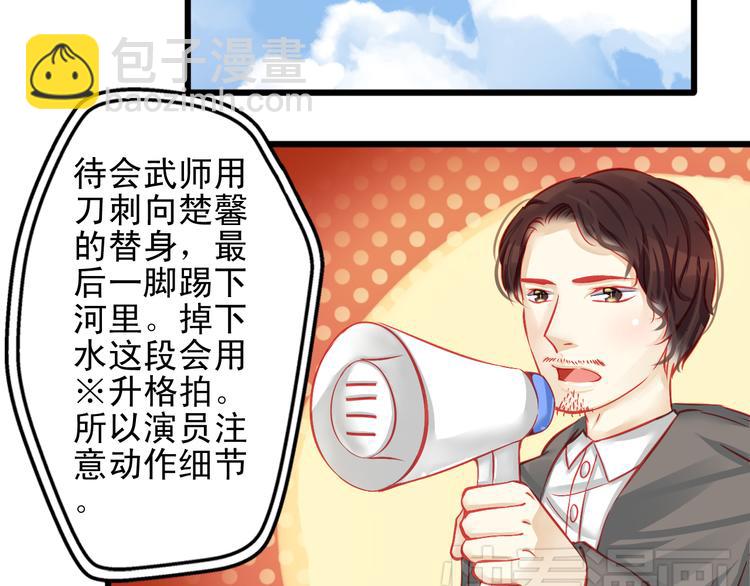 第10话 重回演艺圈(1/2)-第10话