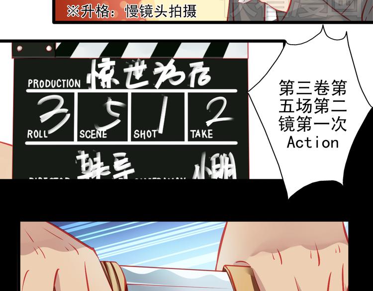 第10话 重回演艺圈(1/2)-第10话