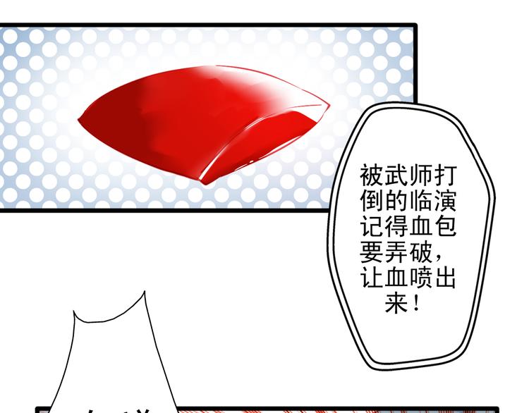 第10话 重回演艺圈(1/2)-第10话