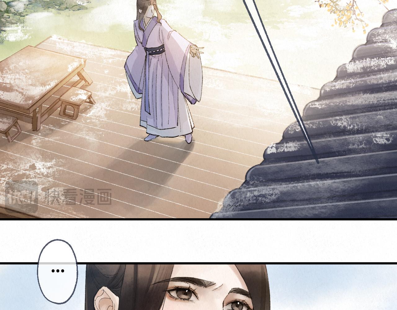 重生妖 - 第十一話 八年前(1/4) - 1