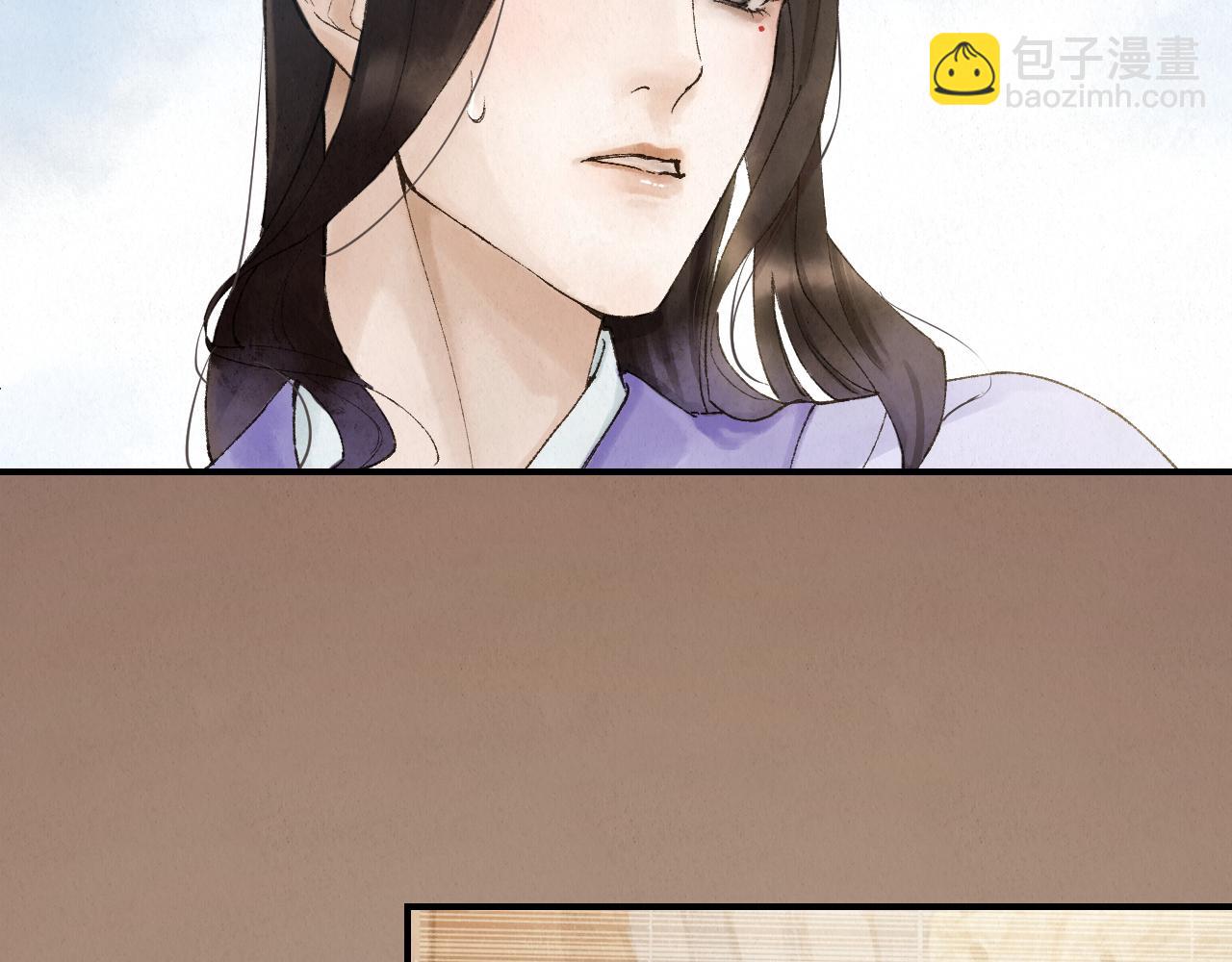 重生妖 - 第十一話 八年前(1/4) - 2