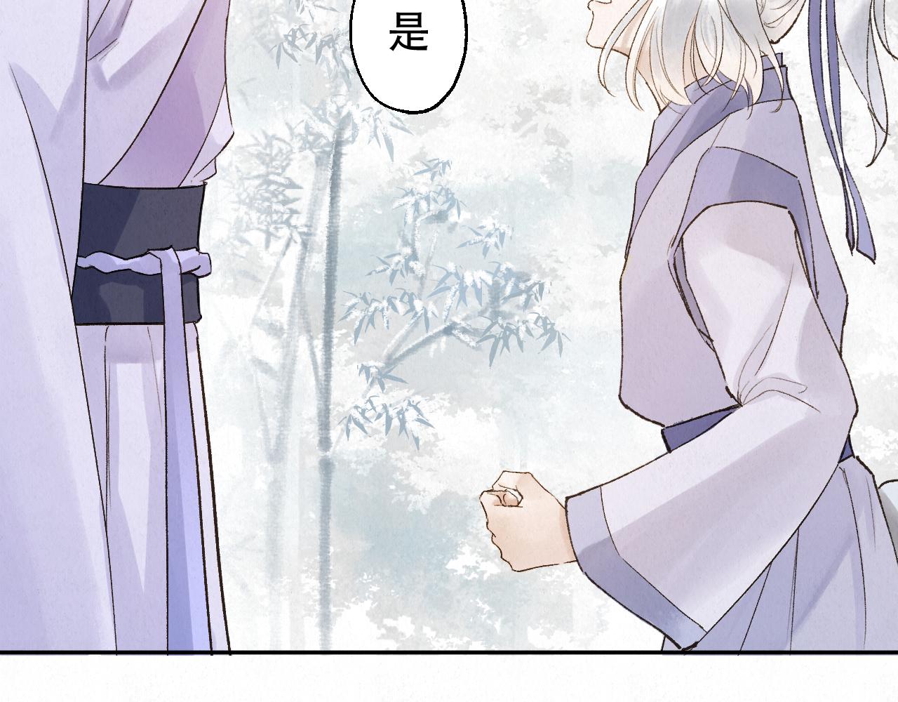 重生妖 - 第十一話 八年前(1/4) - 3