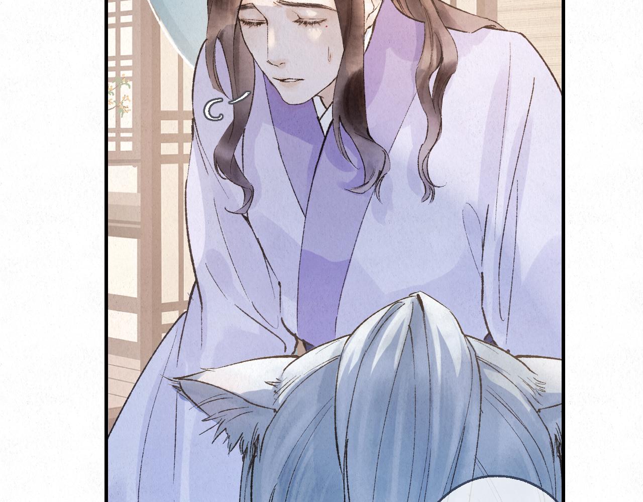 重生妖 - 第十一話 八年前(1/4) - 2