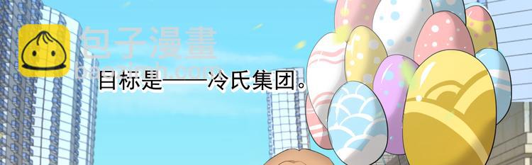 第1话 灵魂互换(1/4)-第2话