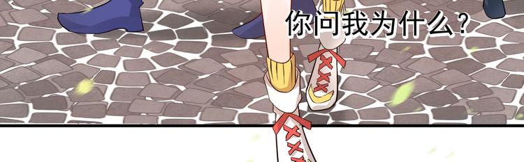 第1话 灵魂互换(1/4)-第2话