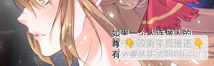 第1话 灵魂互换(1/4)-第2话