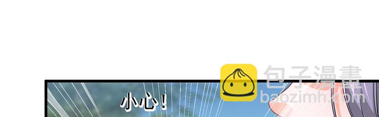 第1话 灵魂互换(1/4)-第2话